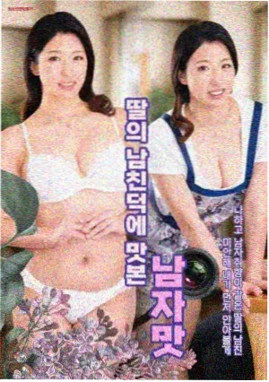 艾克斯奥特曼 动漫 配角高光期段落配图