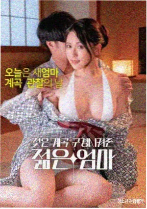 艾克斯奥特曼 动漫 剧场版补档资讯配图