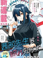 艾克斯奥特曼 动漫 作品详情示意图